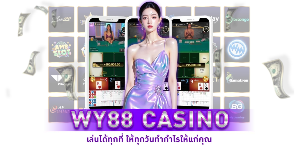 WY88 casino