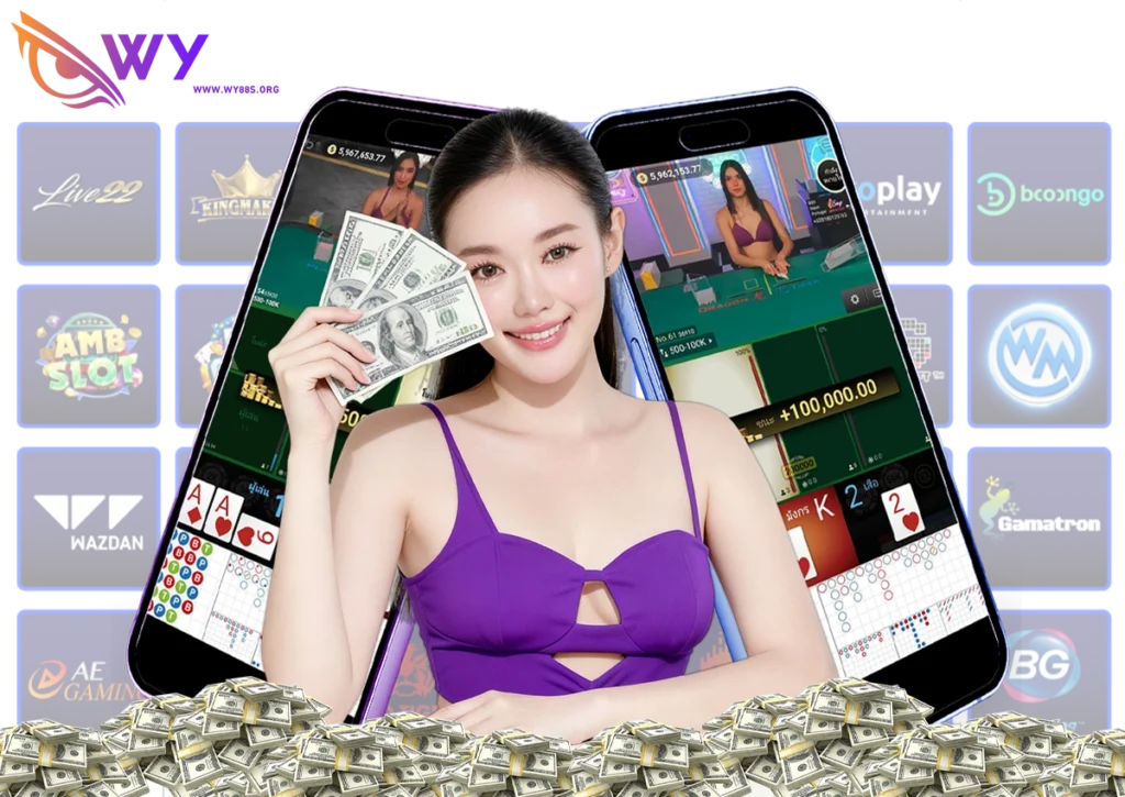 WY88 ระบบฝาก-ถอนออโต้